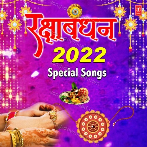 Bhaiya Maange Behna Shivay Vyas MP3 Download